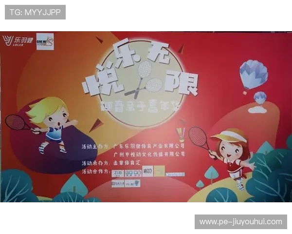 亲子互动足球运动装备推荐 打造亲子共享健康时光